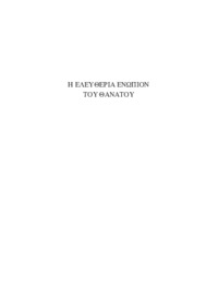 Φωτογραφία του περιγραφόμενου στοιχείου