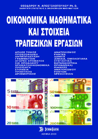 Φωτογραφία του περιγραφόμενου στοιχείου