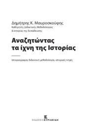 Φωτογραφία του περιγραφόμενου στοιχείου