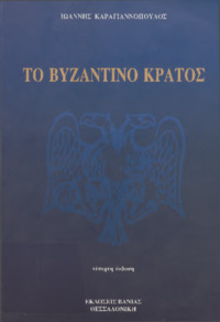 Φωτογραφία του περιγραφόμενου στοιχείου
