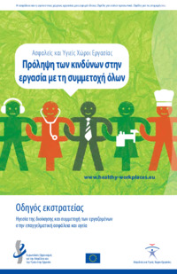 Φωτογραφία του περιγραφόμενου στοιχείου