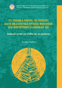 Φωτογραφία του περιγραφόμενου στοιχείου