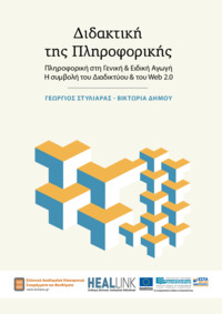 Φωτογραφία του περιγραφόμενου στοιχείου