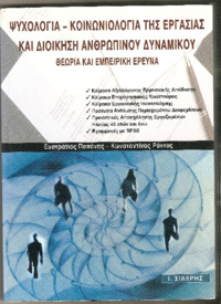 Φωτογραφία του περιγραφόμενου στοιχείου