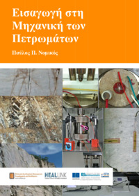 Φωτογραφία του περιγραφόμενου στοιχείου