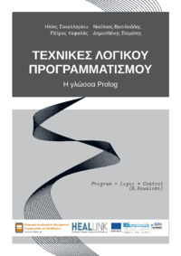 Φωτογραφία του περιγραφόμενου στοιχείου