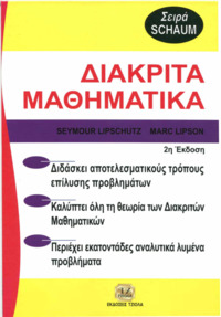 Φωτογραφία του περιγραφόμενου στοιχείου
