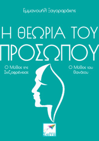 Φωτογραφία του περιγραφόμενου στοιχείου