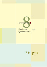 Φωτογραφία του περιγραφόμενου στοιχείου