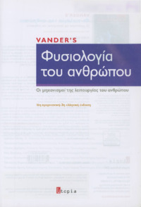 Φωτογραφία του περιγραφόμενου στοιχείου