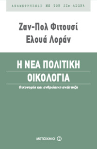 Φωτογραφία του περιγραφόμενου στοιχείου