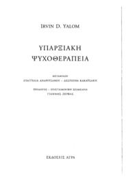 Φωτογραφία του περιγραφόμενου στοιχείου