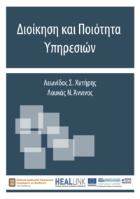 Φωτογραφία του περιγραφόμενου στοιχείου