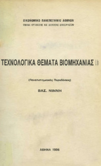 Φωτογραφία του περιγραφόμενου στοιχείου