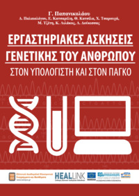 Φωτογραφία του περιγραφόμενου στοιχείου