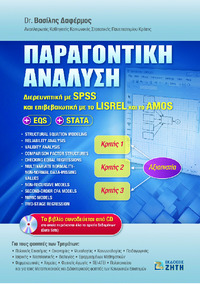 Φωτογραφία του περιγραφόμενου στοιχείου
