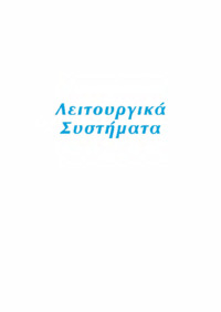 Φωτογραφία του περιγραφόμενου στοιχείου