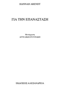 Φωτογραφία του περιγραφόμενου στοιχείου