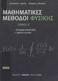 Φωτογραφία του περιγραφόμενου στοιχείου