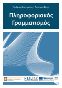 Φωτογραφία του περιγραφόμενου στοιχείου