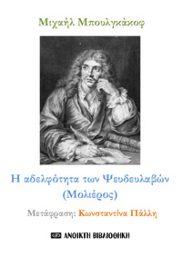 Φωτογραφία του περιγραφόμενου στοιχείου