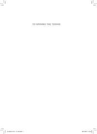 Αρχείο σε μορφή PDF (pdf)