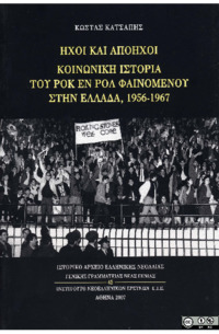 Φωτογραφία του περιγραφόμενου στοιχείου