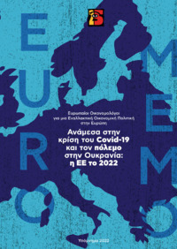 Φωτογραφία του περιγραφόμενου στοιχείου