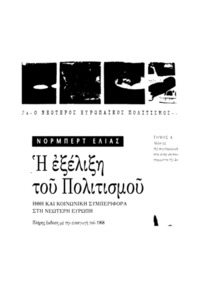 Φωτογραφία του περιγραφόμενου στοιχείου