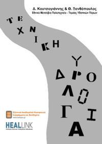 Φωτογραφία του περιγραφόμενου στοιχείου