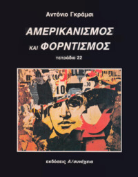 Φωτογραφία του περιγραφόμενου στοιχείου