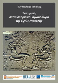 Φωτογραφία του περιγραφόμενου στοιχείου