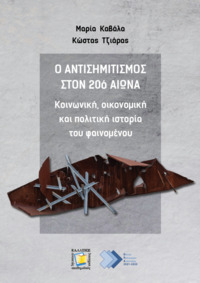 Φωτογραφία του περιγραφόμενου στοιχείου