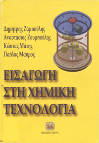 Φωτογραφία του περιγραφόμενου στοιχείου