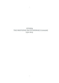 Φωτογραφία του περιγραφόμενου στοιχείου