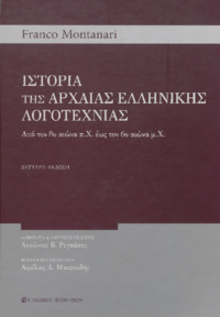 Φωτογραφία του περιγραφόμενου στοιχείου