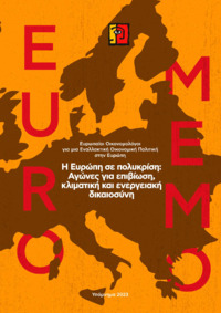 Φωτογραφία του περιγραφόμενου στοιχείου