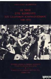 Φωτογραφία του περιγραφόμενου στοιχείου