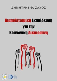 Φωτογραφία του περιγραφόμενου στοιχείου