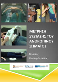 Φωτογραφία του περιγραφόμενου στοιχείου