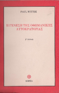 Φωτογραφία του περιγραφόμενου στοιχείου