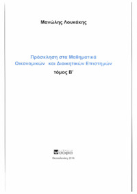 Φωτογραφία του περιγραφόμενου στοιχείου