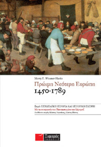 Φωτογραφία του περιγραφόμενου στοιχείου