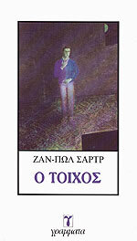 Εξώφυλλο έκδοσης