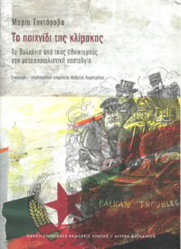 Φωτογραφία του περιγραφόμενου στοιχείου