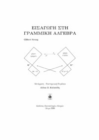 Φωτογραφία του περιγραφόμενου στοιχείου