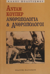 Φωτογραφία του περιγραφόμενου στοιχείου