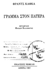 Photo of item