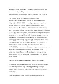 Φωτογραφία του περιγραφόμενου στοιχείου