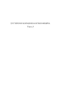 Φωτογραφία του περιγραφόμενου στοιχείου